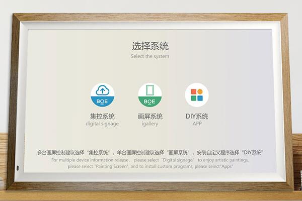 畫屏廣告機質(zhì)保幾年